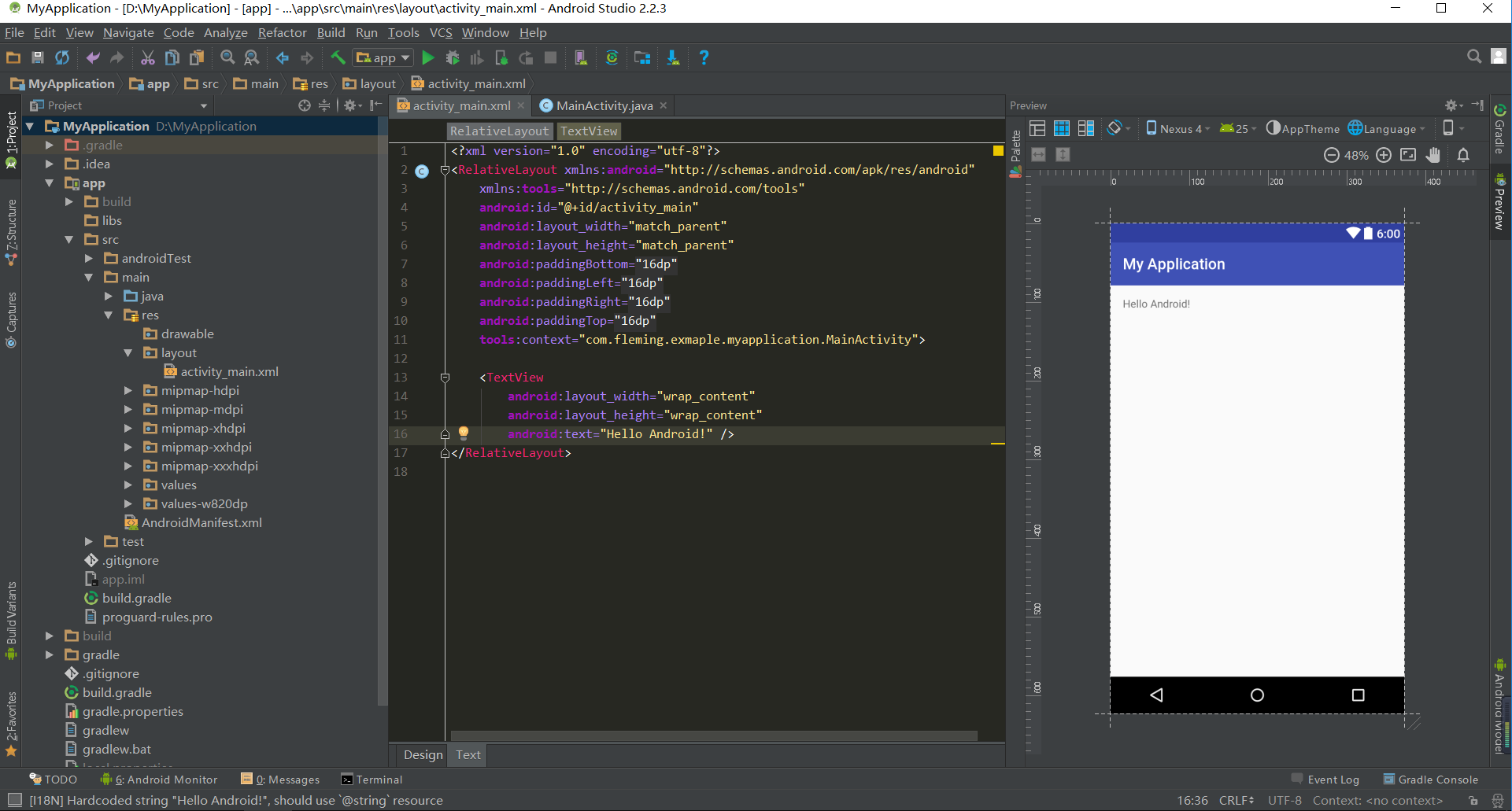 Android Studio编辑器界面